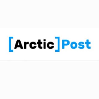 ArcticPost.ru
