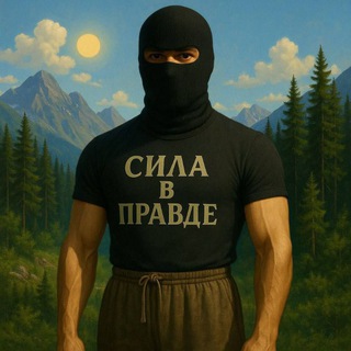 Ярый Витязь