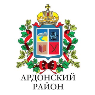 АМС Ардонского района