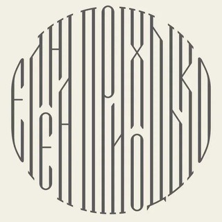 День дизайнера