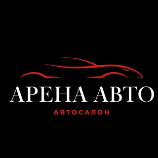 «АРЕНА АВТО» Автосалон