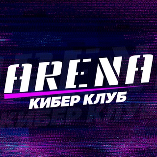 💜 ARENA Games | Шушары | Компьютерный клуб