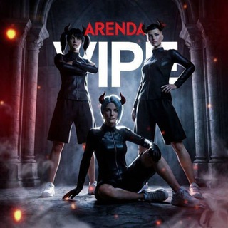 𝙑𝙄𝙋𝙀 𝙍𝙀𝙉𝙏 🫆