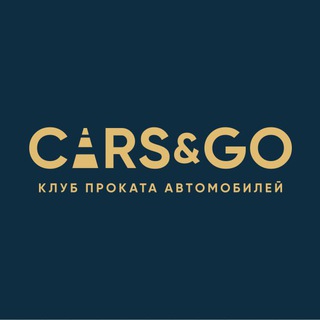 Аренда автомобилей CARS&GO Горно-Алтайск