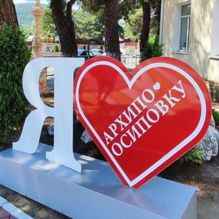 Отдых Жилье Море Архипо-Осиповка