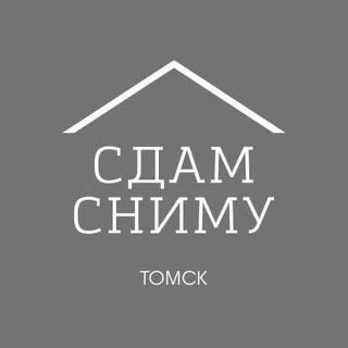 Недвижимость Томск. Без Посредника Томск |Квартиры от собственника Томск| Сдам Томск| Аренда Томск | Новостройки Томск