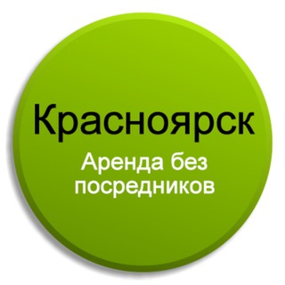 Снять, аренда, жилье, квартиру, квартира, в Красноярске, Красноярск