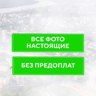 Аренда квартир | Пермь | Недвижимость