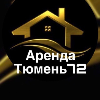 Недвижимость Тюмень Аренда Продажа