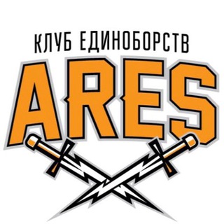 Спортивный клуб Арес