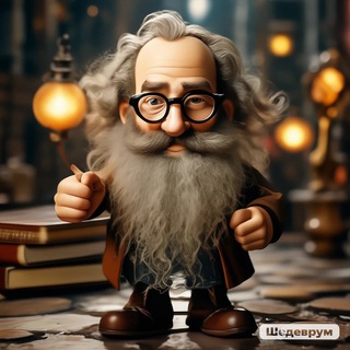 Аргументы и Факты