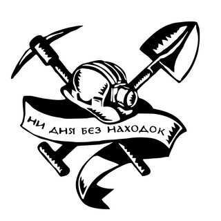 проект "Археология"