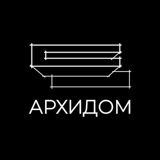 Архидом | проекты домов и интерьеров