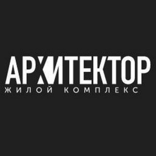 ЖК Архитектор