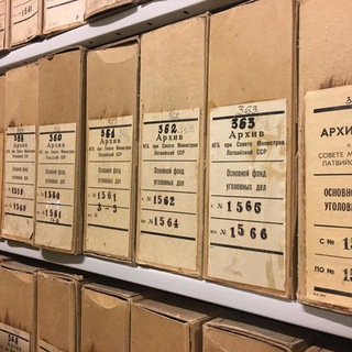 Архив истории