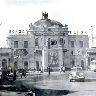 История Пензы | Архивные фото