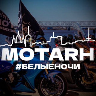 MOTARH