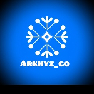 𝐀𝐫𝐤𝐡𝐲𝐳 𝐒𝐊𝐈 🏂Архыз Инструктор🏂