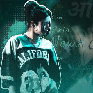 🔒X:IN ARIA NEWS