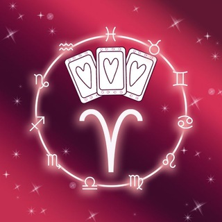 Овен 💞 Любовный Таро гороскоп