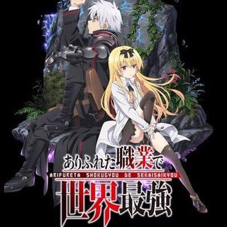 Arifureta Season 3 ! Arifureta Season 3 Eng Dub ! Arifureta Season 1-2-3 Dual Audio 480p