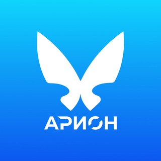 АРИОН | СДЕЛАЙ ЭТО СЕЙЧАС