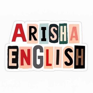 ариша в мире инглиша