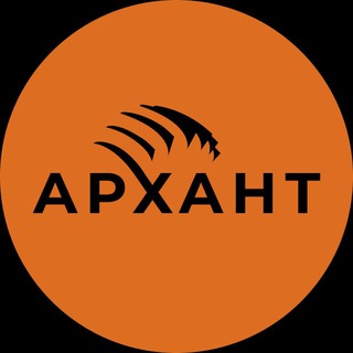 Вездеходы «АРХАНТ»