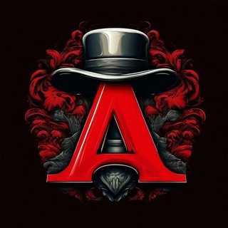 Тихо! Это же Артик