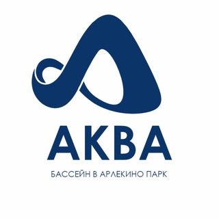 Арлекино Аква - Летний Бассейн в Барнауле