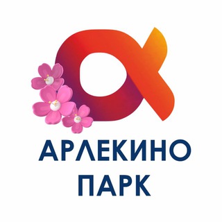 Арлекино Барнаул - парк развлечений и отдыха
