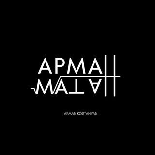 Арман Матан 🚀| математика