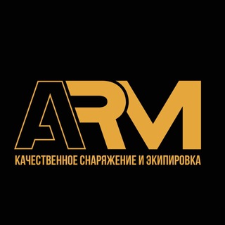 ARMаркет | ТАКТИЧЕСКАЯ ОБУВЬ И СНАРЯЖЕНИЕ
