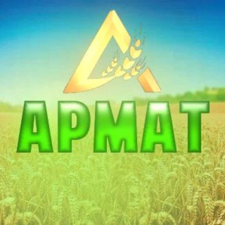 АРМАТ Оригинальные запчасти John Deere, AGCO, CNH, CLAAS