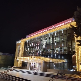 Городской Дворец культуры | Армавир