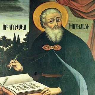 НИЦ арменоведения им. Лазаревых ААЦ