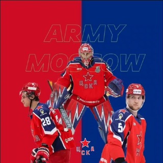 Армейцы Москвы