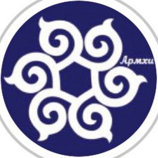 Курорт «Армхи»