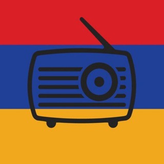 Армянское радио