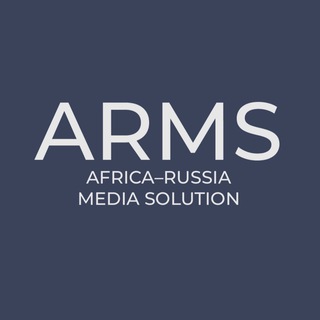 ARMS| Бизнес в странах Африки