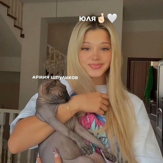 Армия Шпуликов 🎃🖤