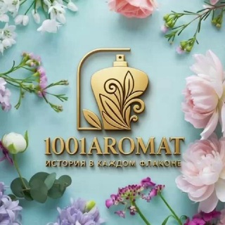 ⚱ 𝟏𝟎𝟎𝟏 𝐀𝐑𝐎𝐌𝐀𝐓 ⚱