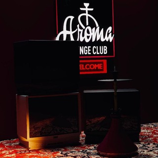 Aroma lounge 💨