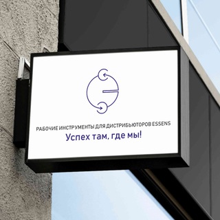 Аромаинструменты