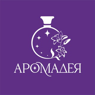 💜АРОМАДЕЯ💜СЕЛЕКТИВ💜РАСПИВ💜КАЗАНЬ