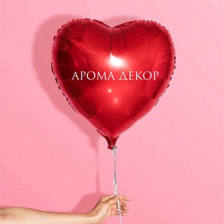АРОМА ДЕКОР