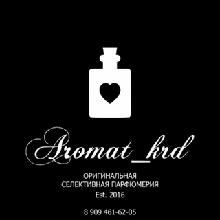 Aromat_krd 🖤#СЕЛЕКТИВ 🖤#РАСПИВ 🚀ОРИГИНАЛ💞