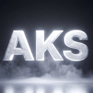 Aks: продукт и около