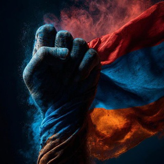 Արքա Իշխանություն🇦🇲