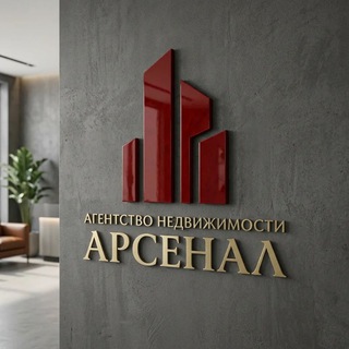 Недвижимость Донецк-Макеевка АН АРСЕНАЛ